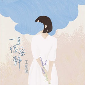 含紧一点H侍卫边做边走视频
