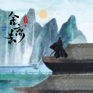 含紧一点H侍卫边做边走视频
