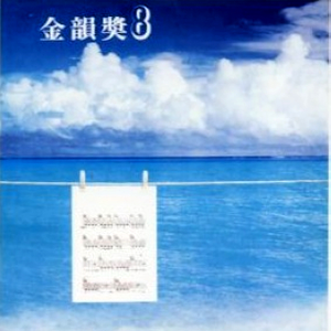 含紧一点H侍卫边做边走视频
