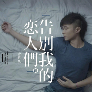 含紧一点H侍卫边做边走视频
